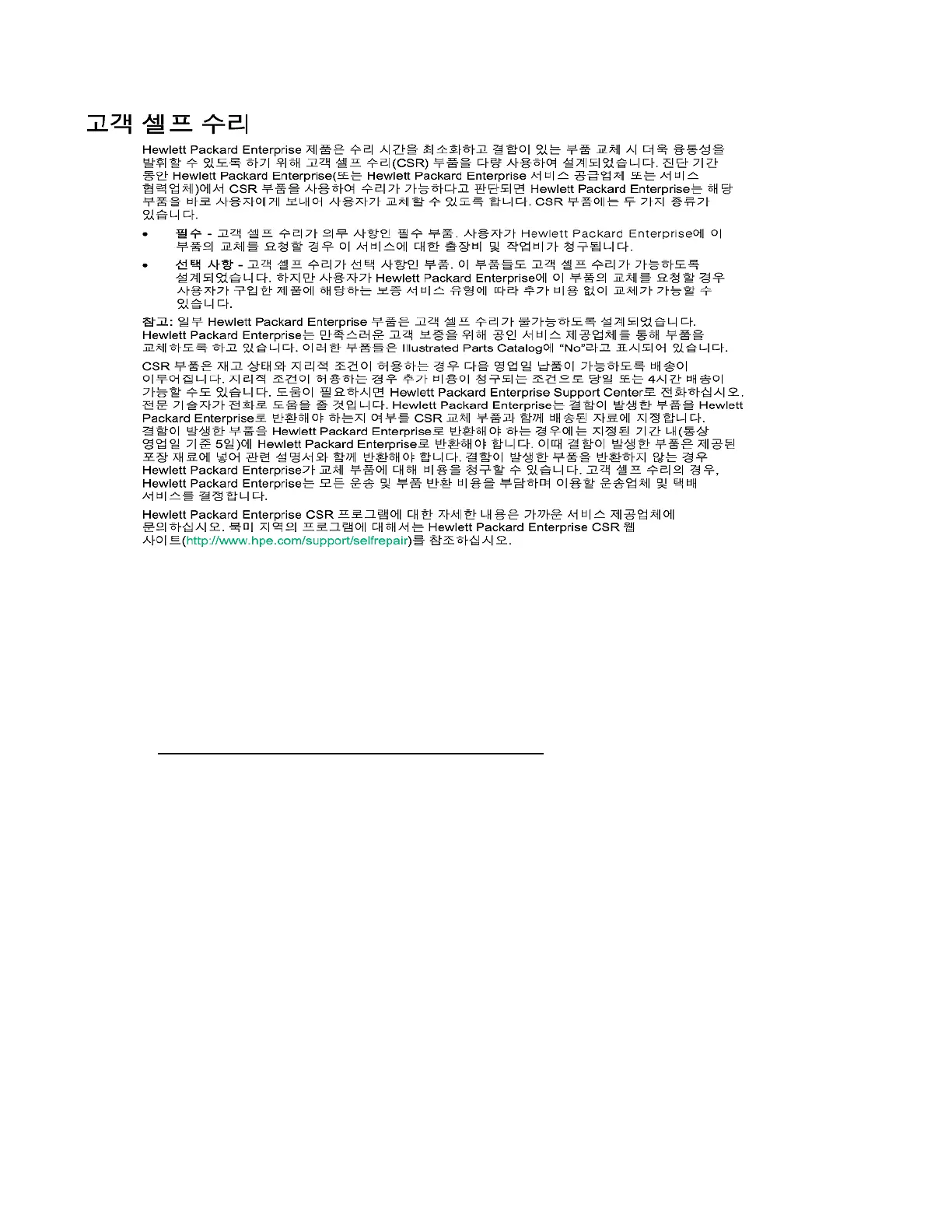 Page #126 background image