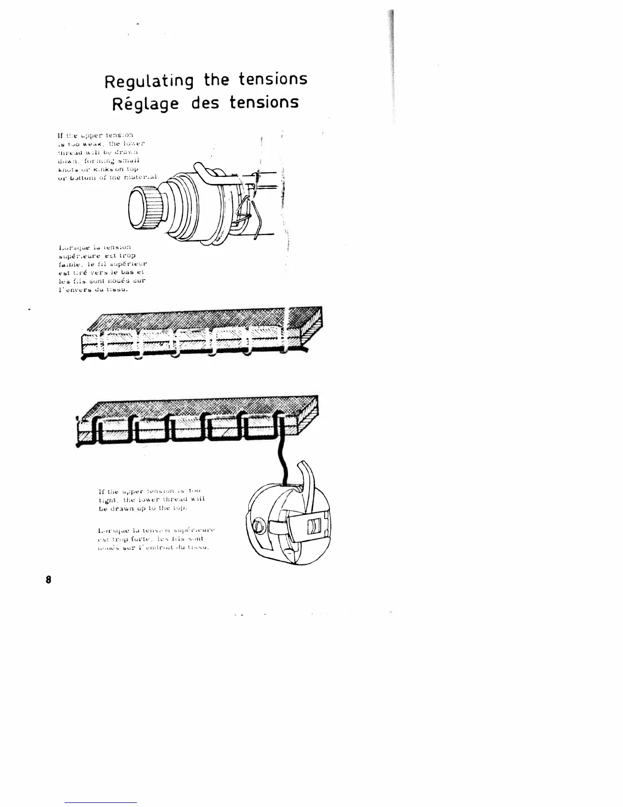 Page #17 background image