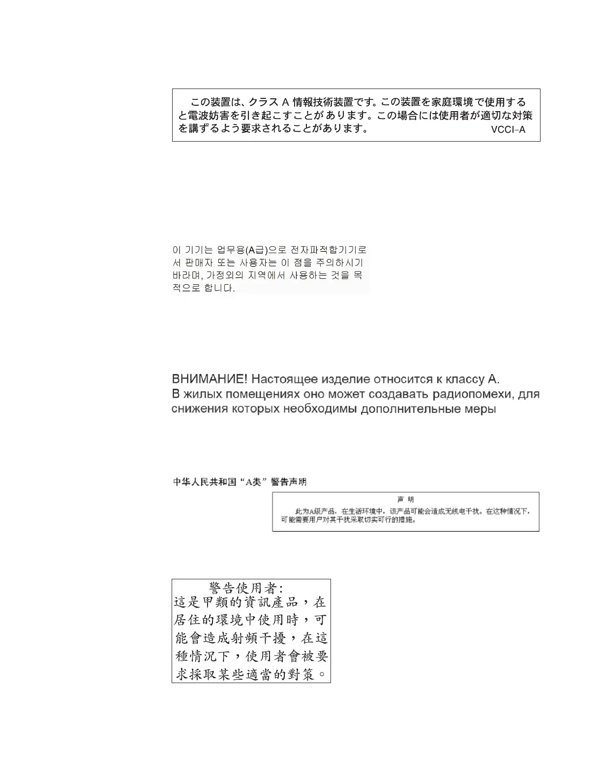 Page #251 background image