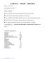 Preview: Installation Manual