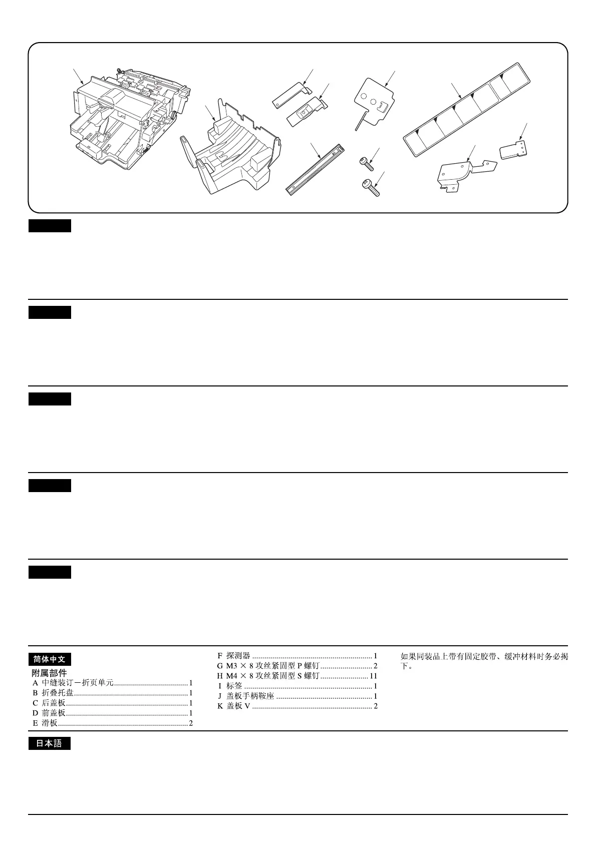 Page #422 background image
