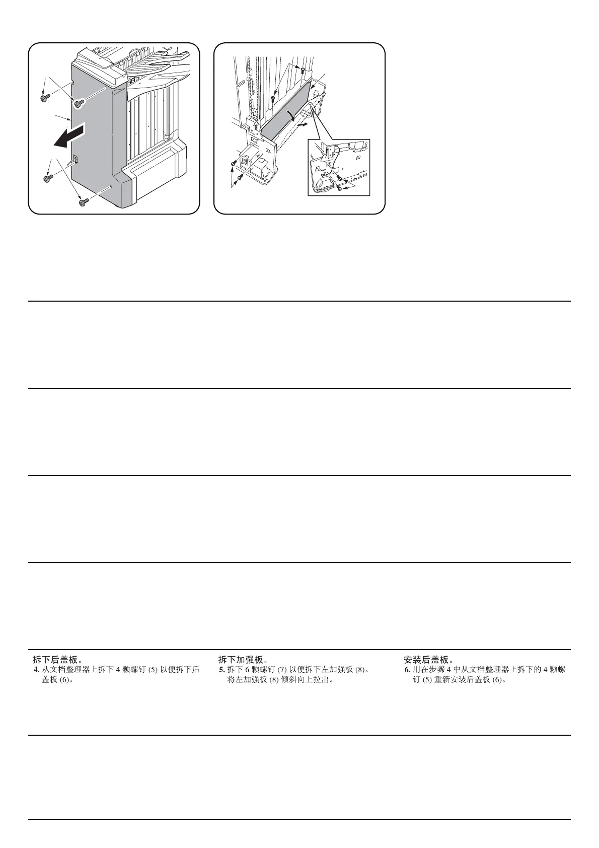 Page #424 background image
