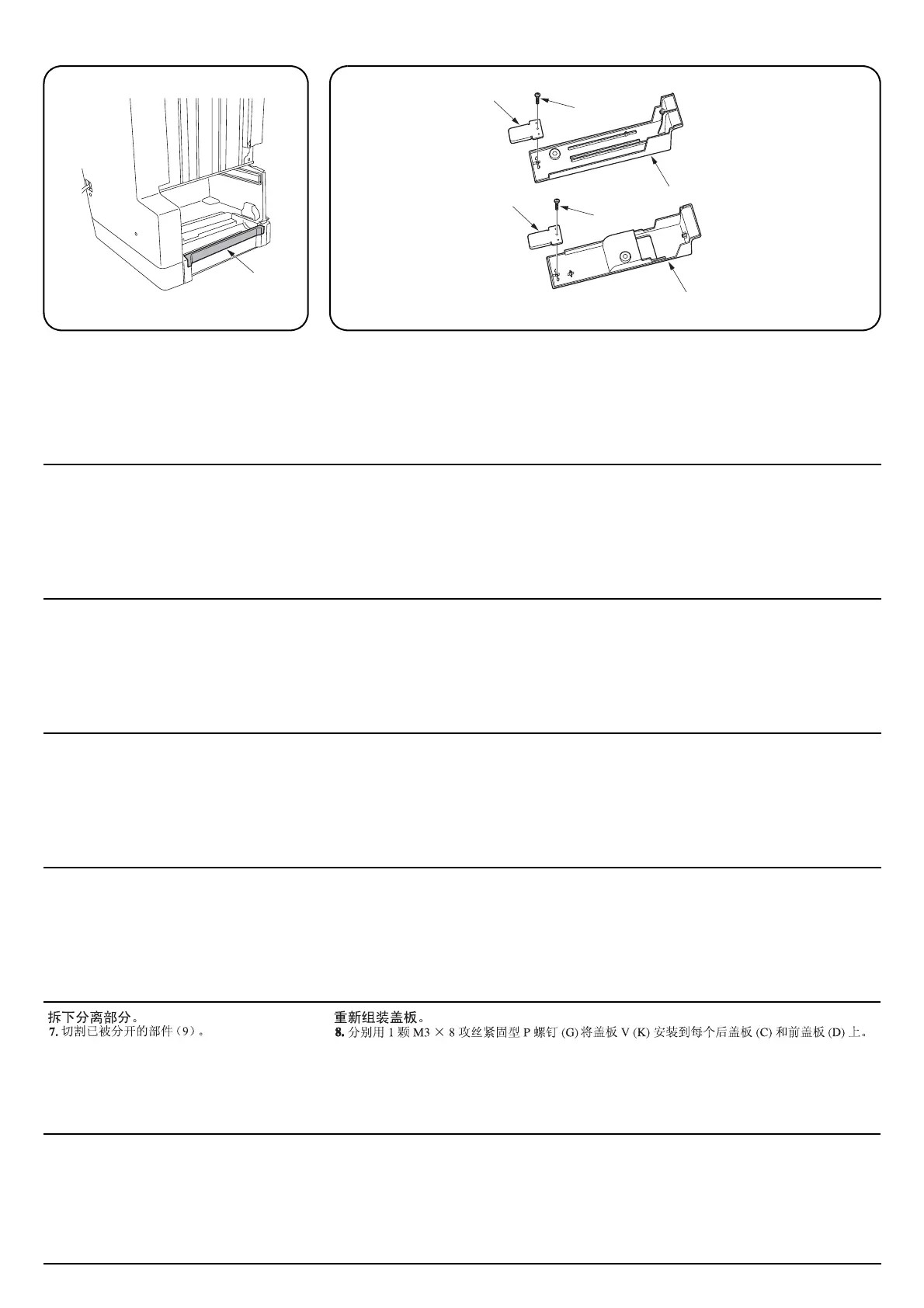 Page #425 background image