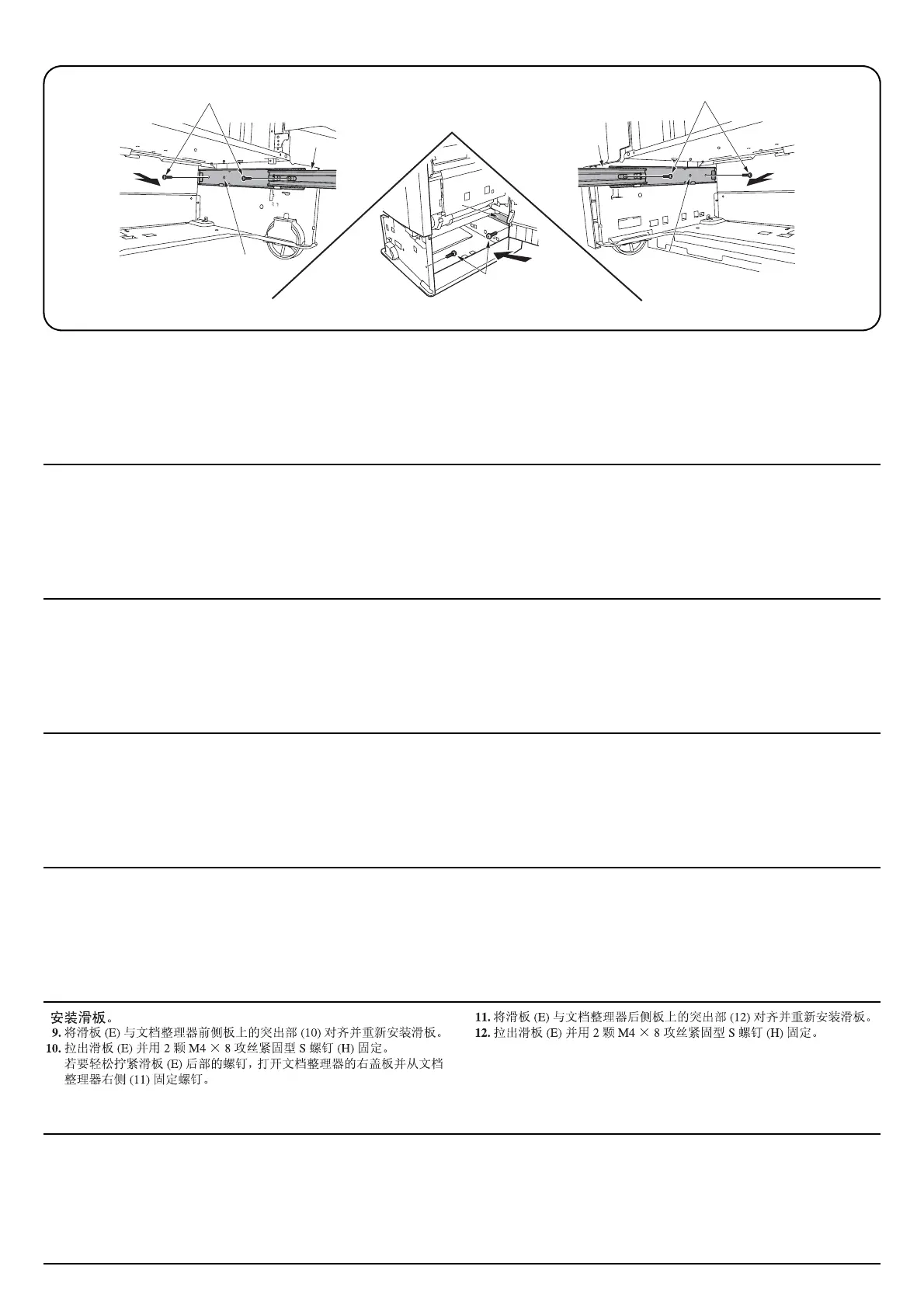 Page #426 background image