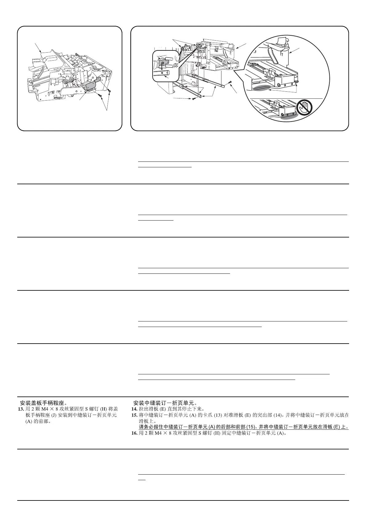 Page #427 background image