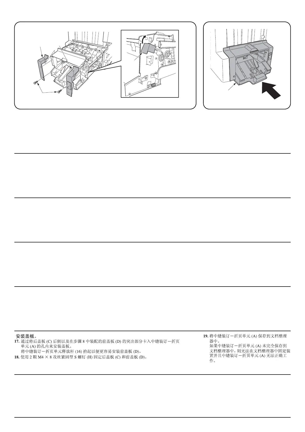 Page #428 background image