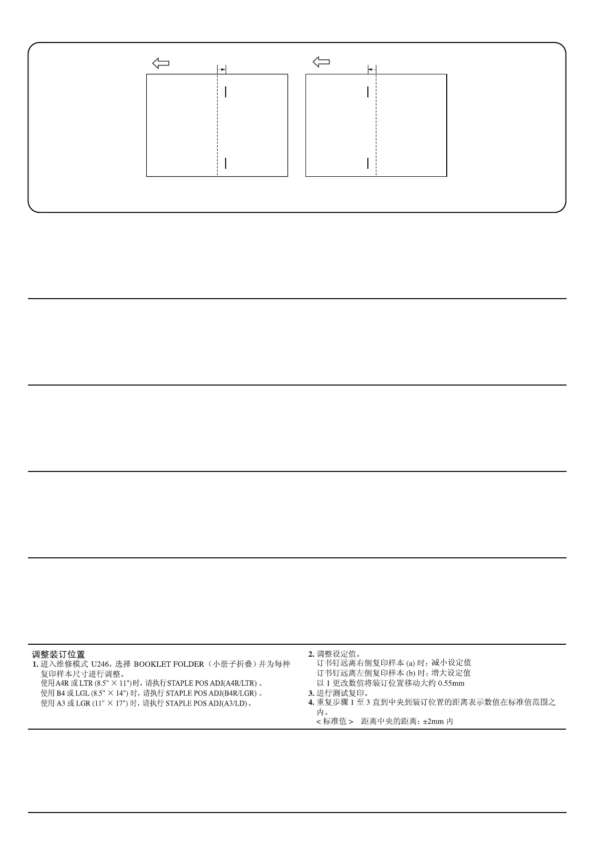 Page #431 background image