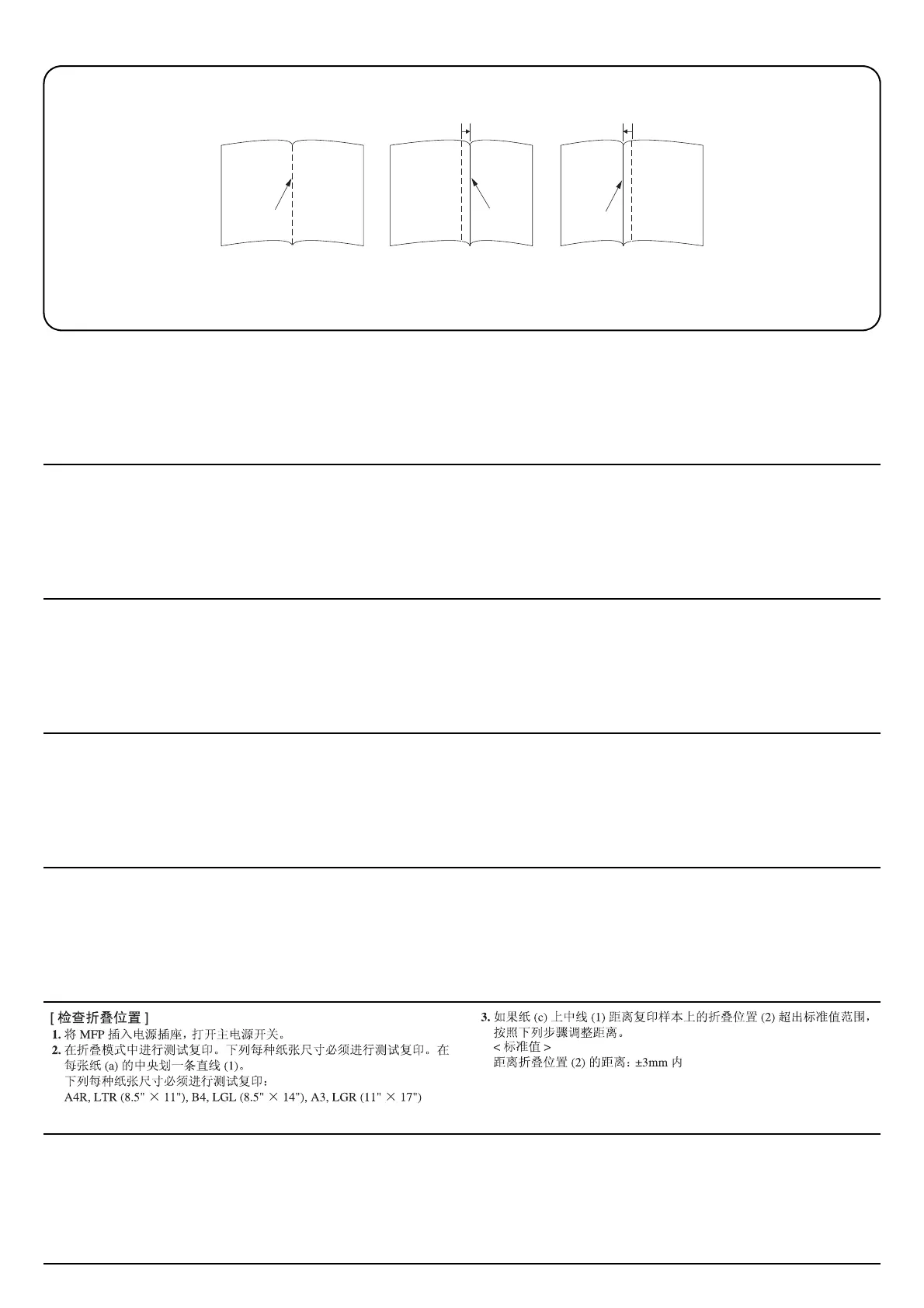 Page #432 background image