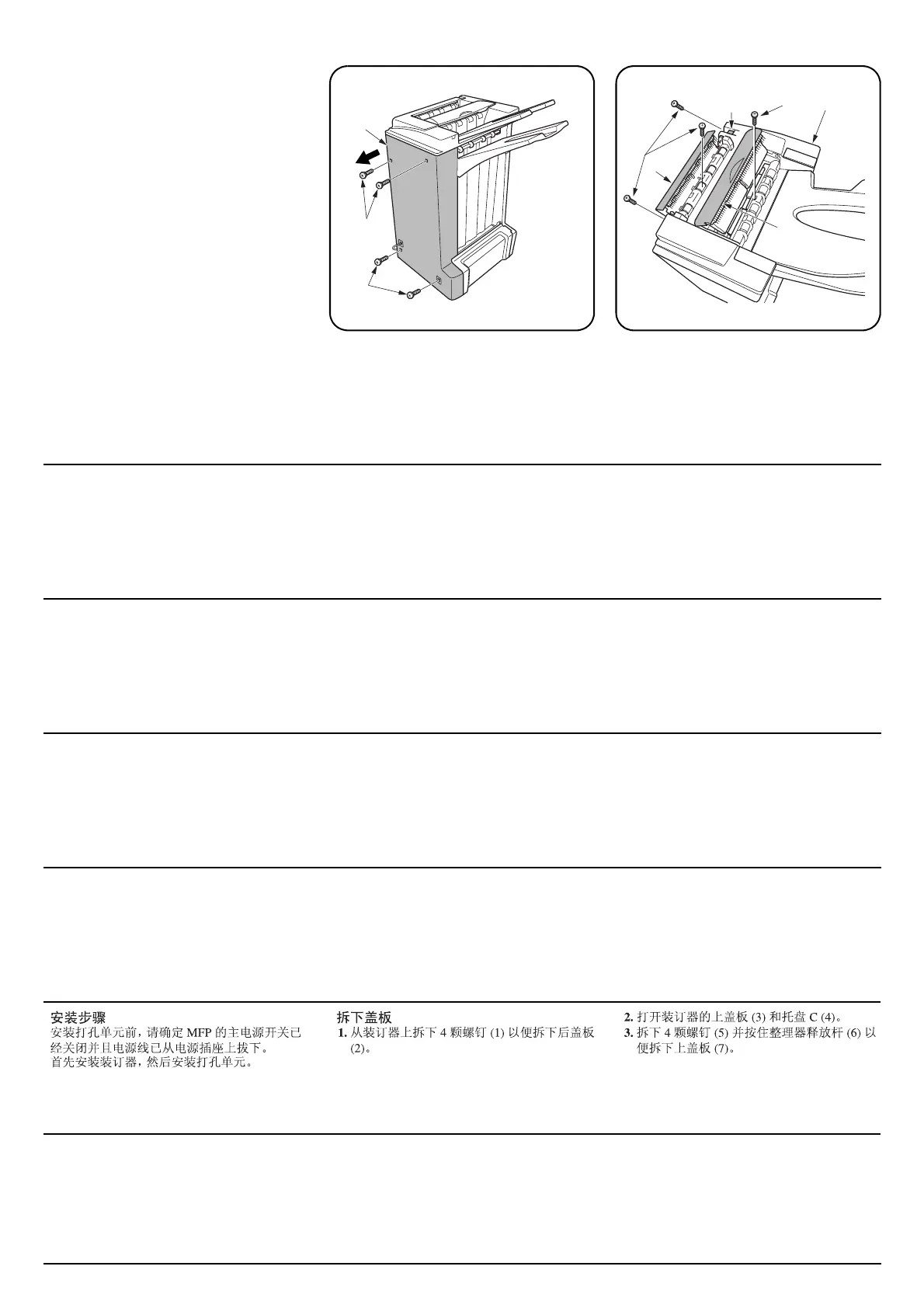 Page #445 background image