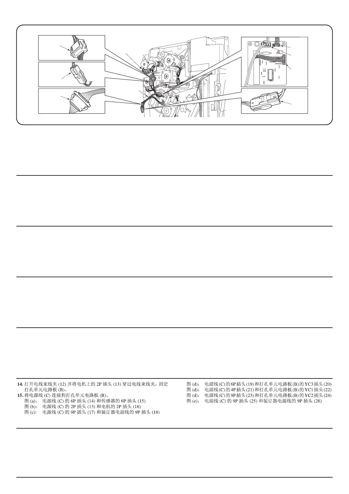 Page #448 background image