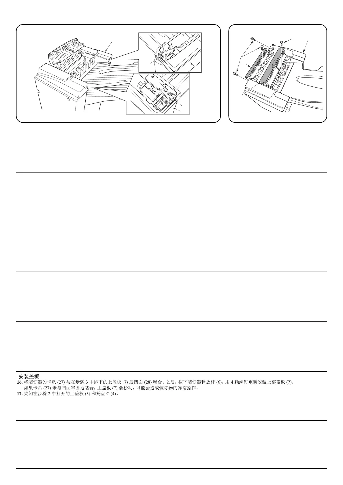 Page #449 background image