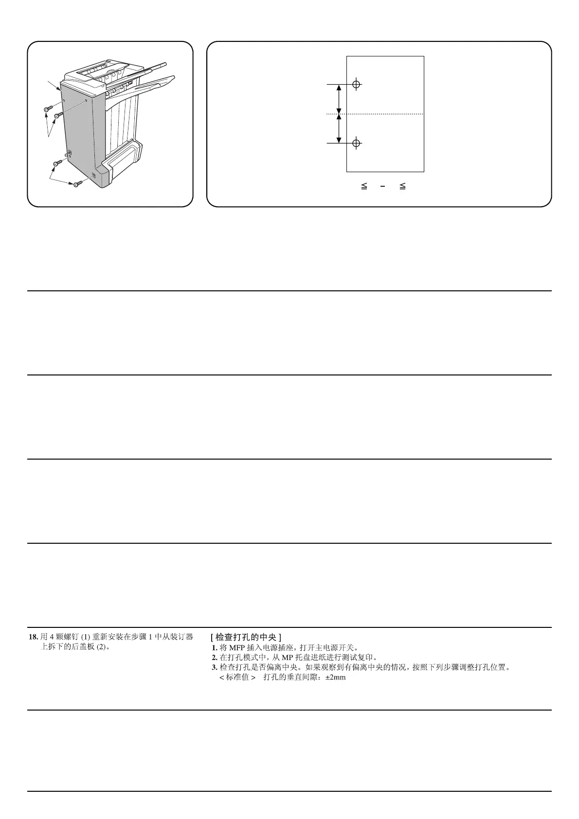 Page #450 background image