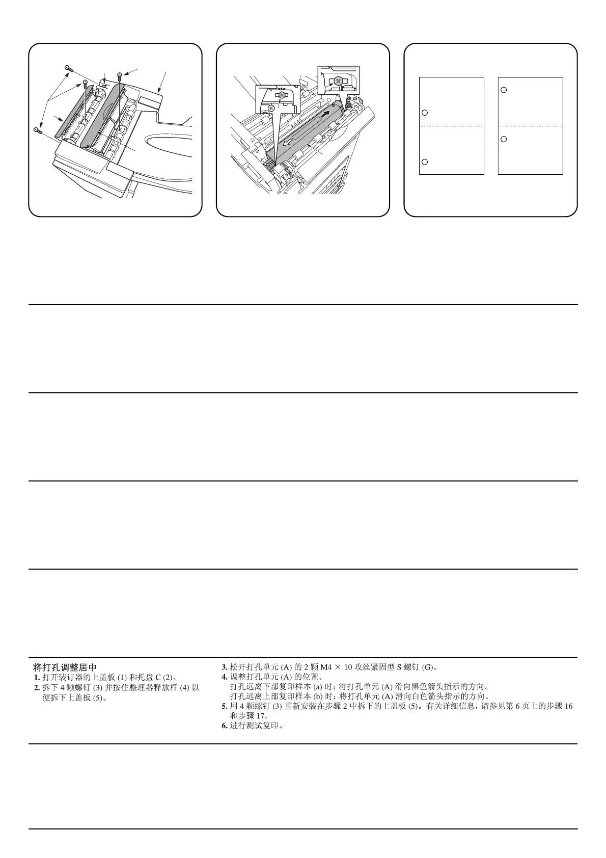 Page #451 background image