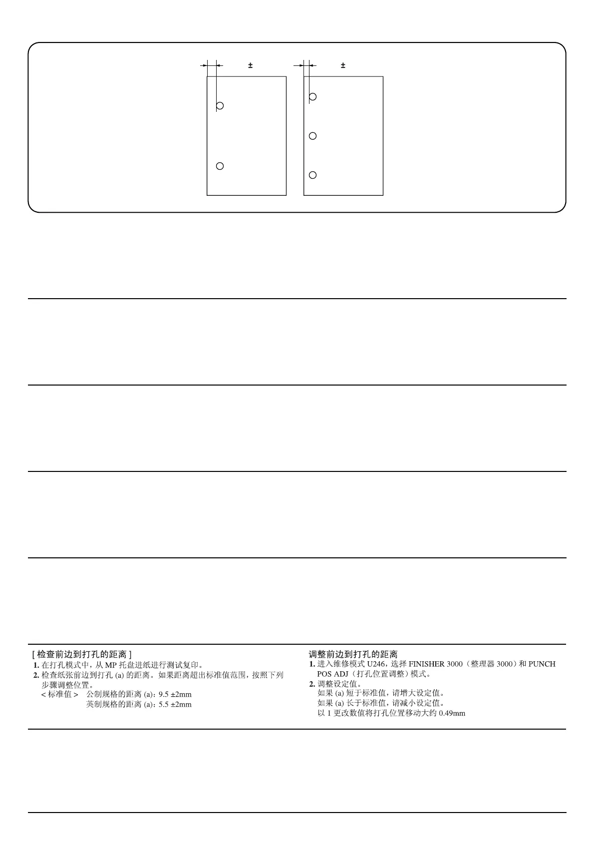 Page #453 background image