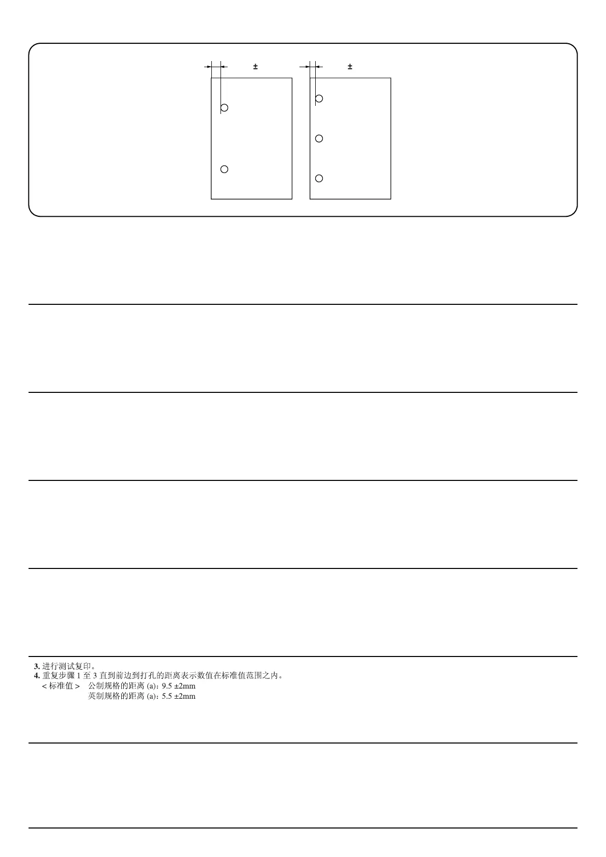 Page #454 background image