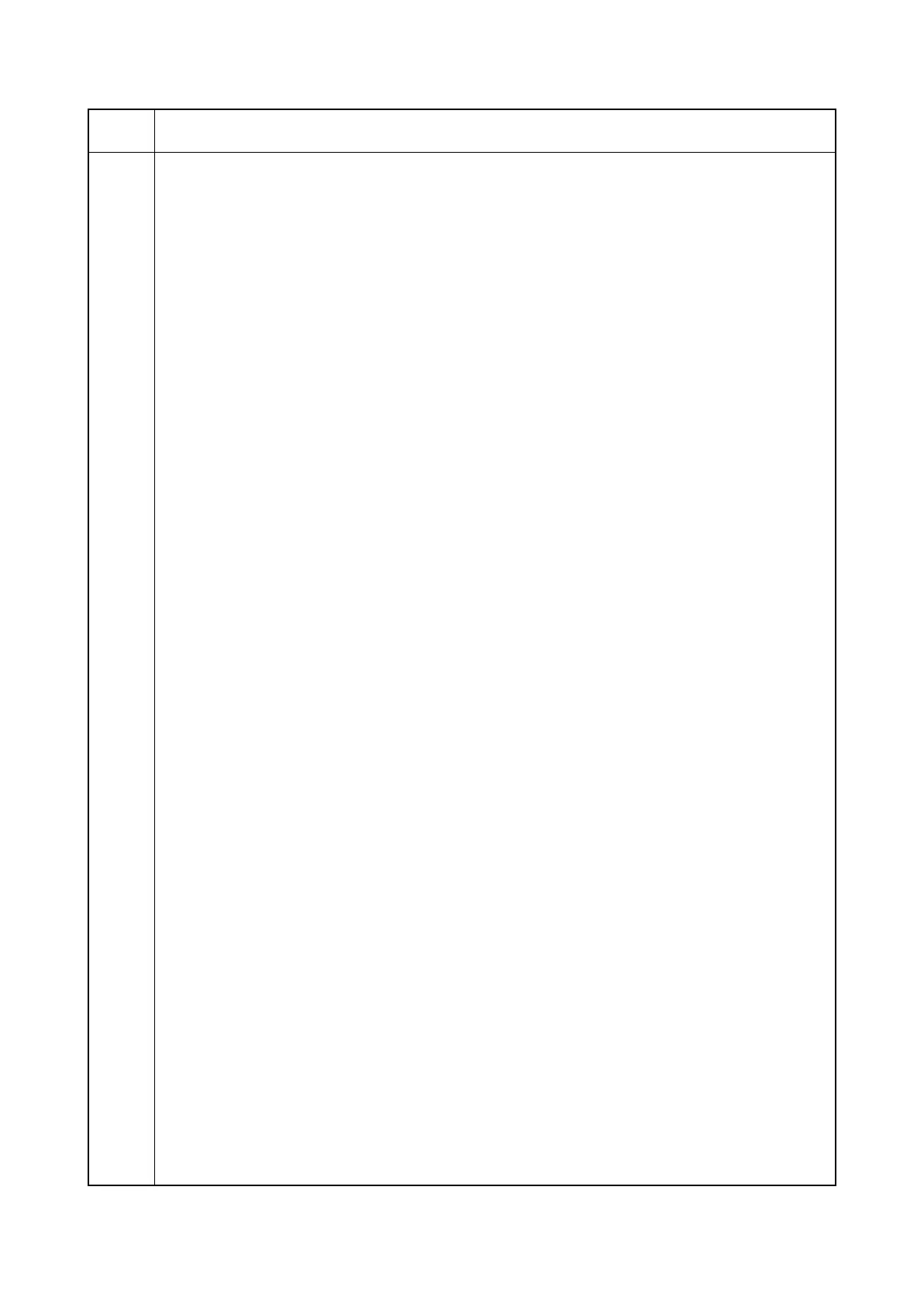 Page #69 background image