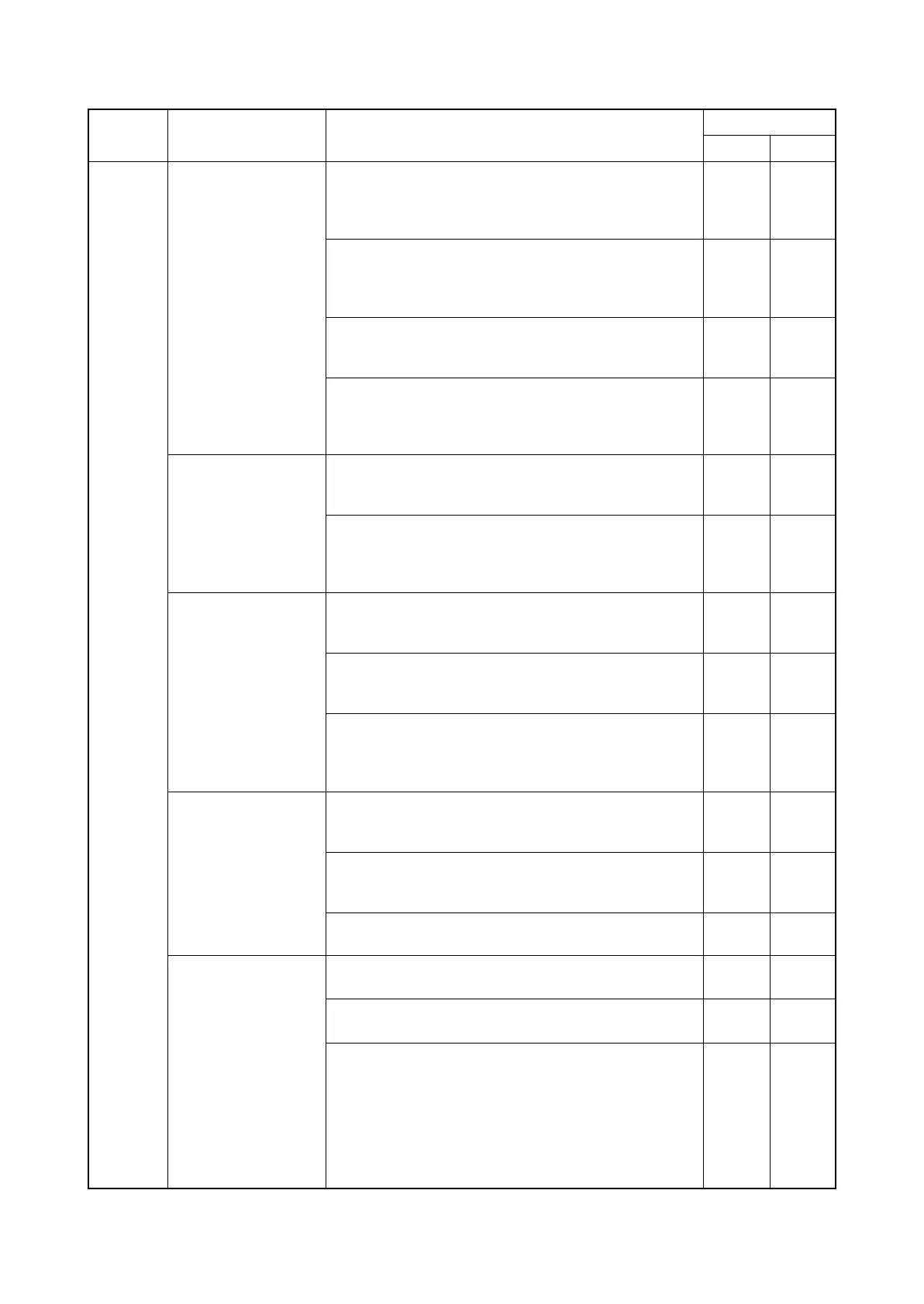 Page #161 background image