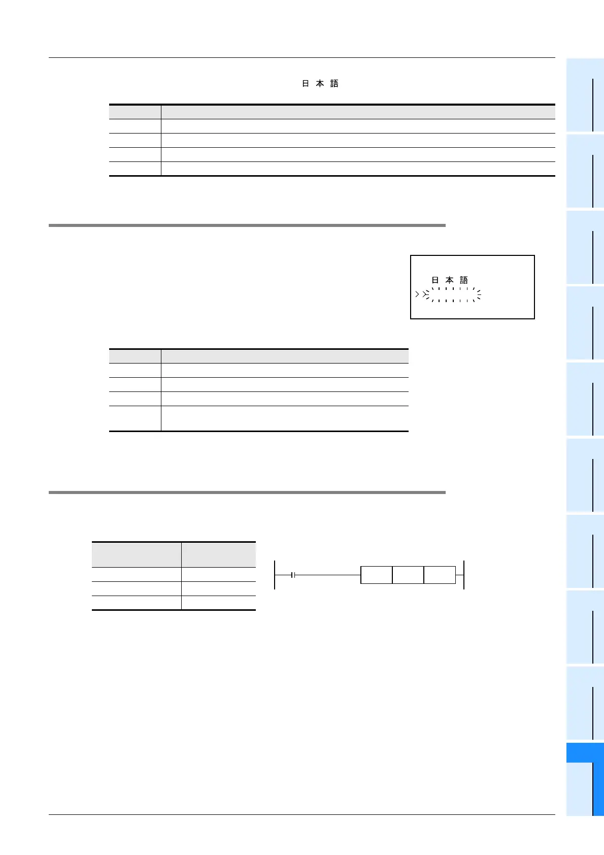 Page #341 background image