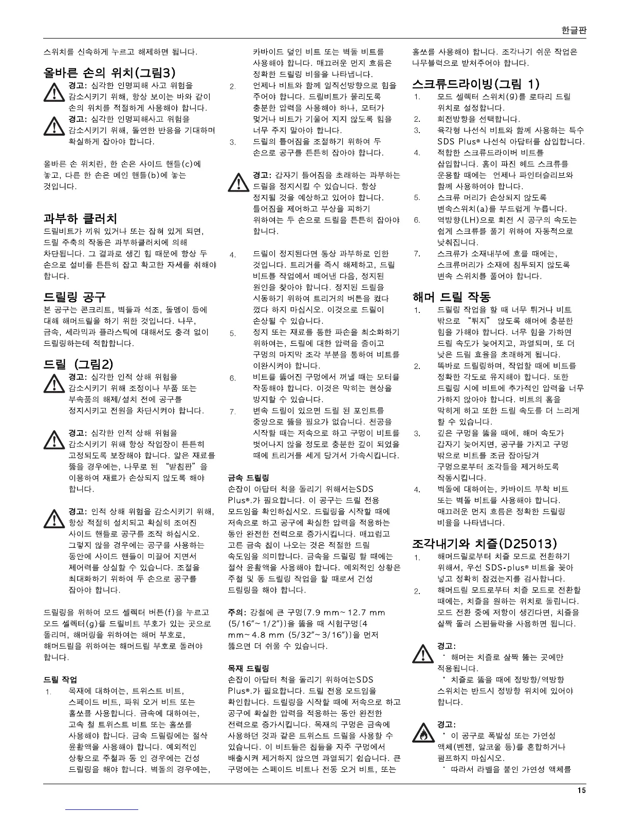 Page #15 background image