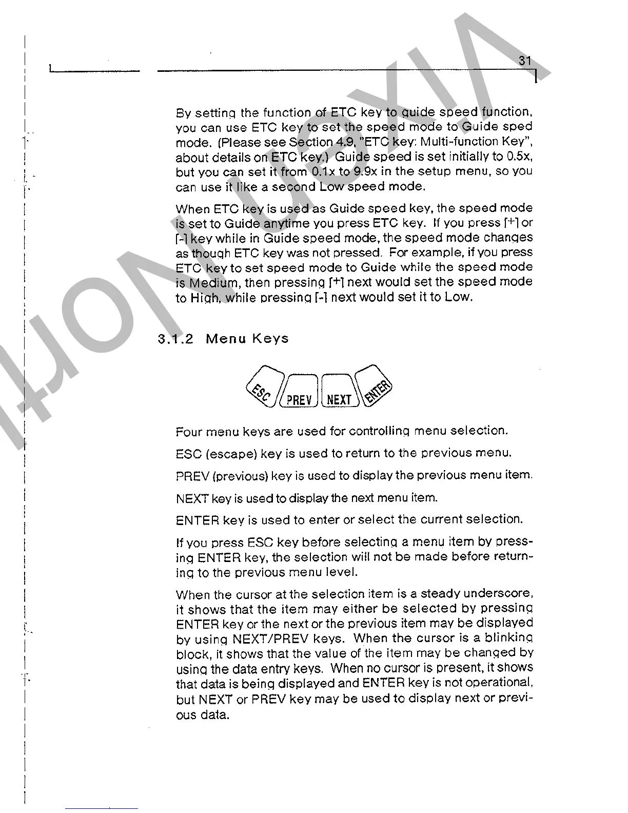 Page #33 background image