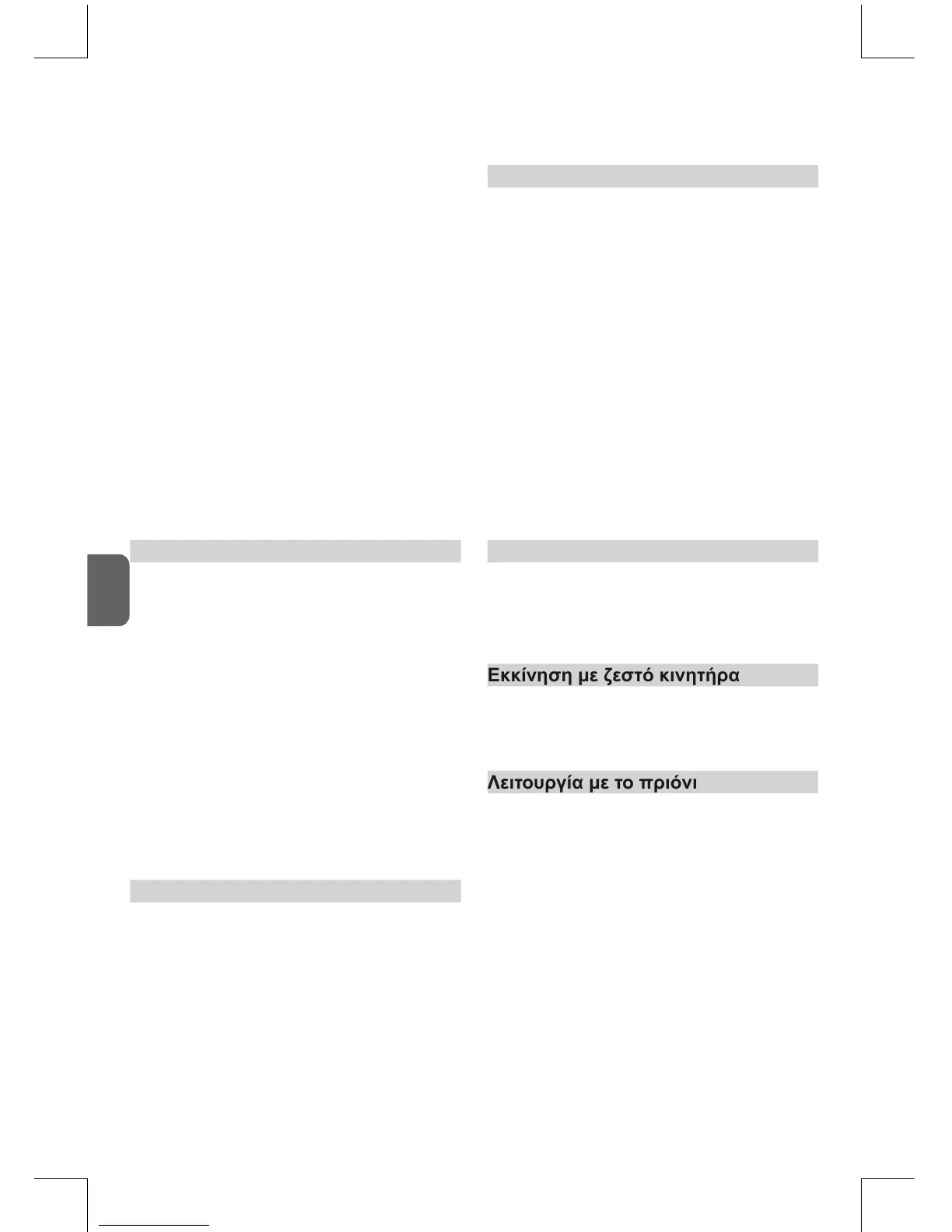 Page #116 background image