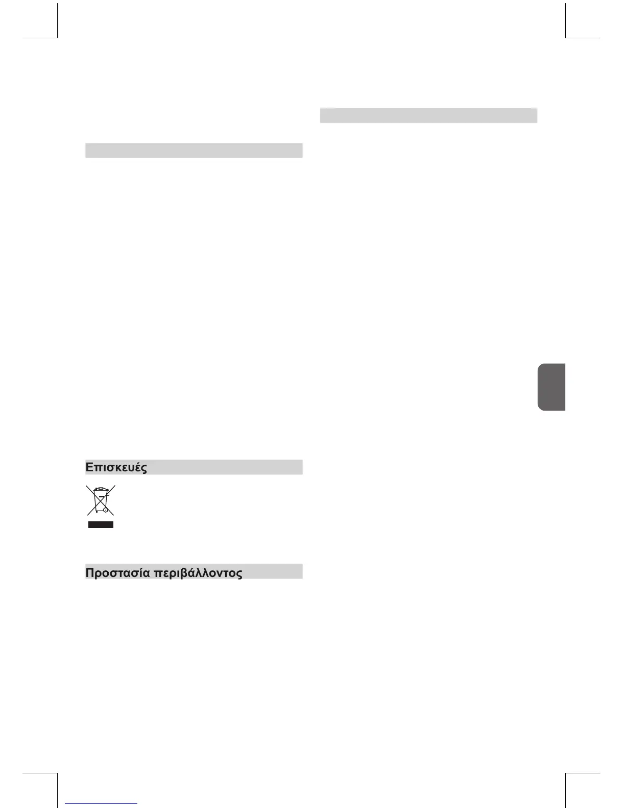Page #119 background image