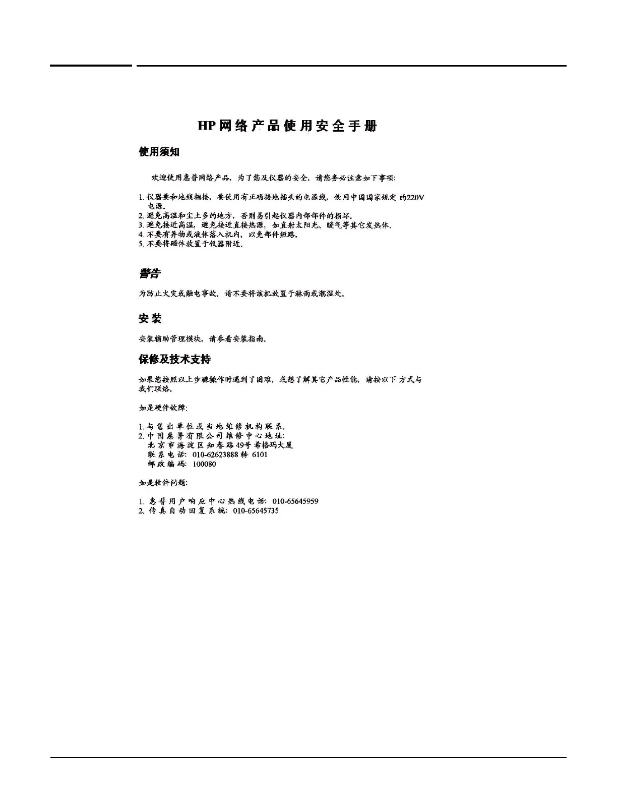 Page #615 background image