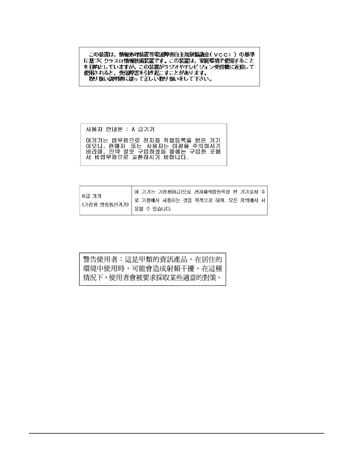 Page #617 background image