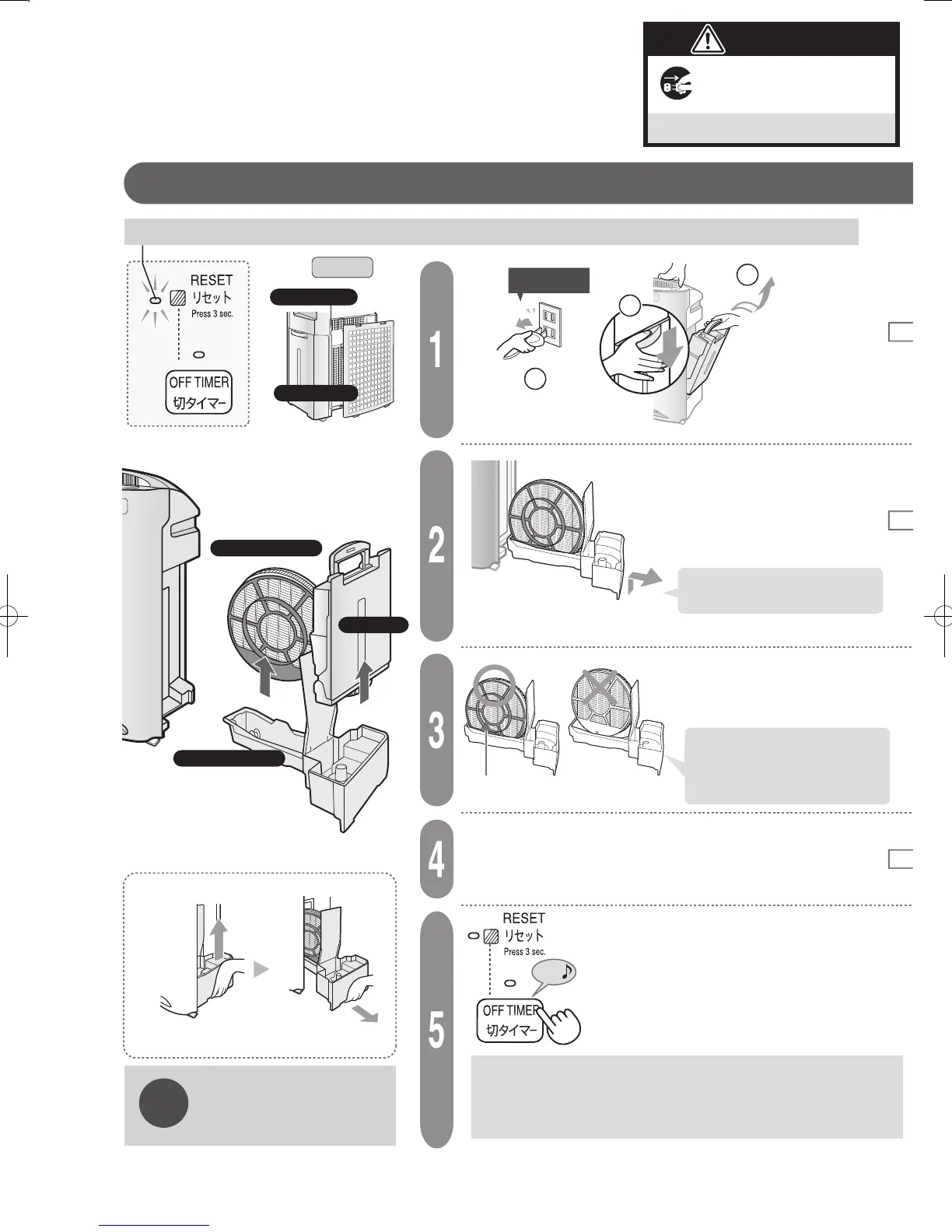 Page #18 background image