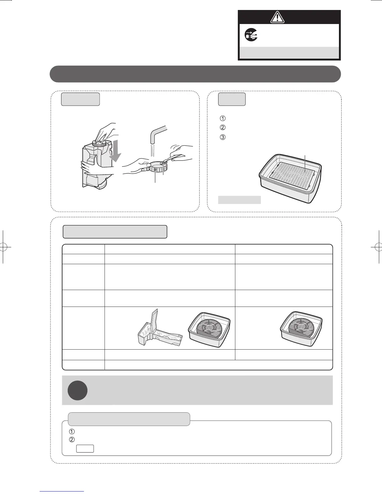 Page #52 background image