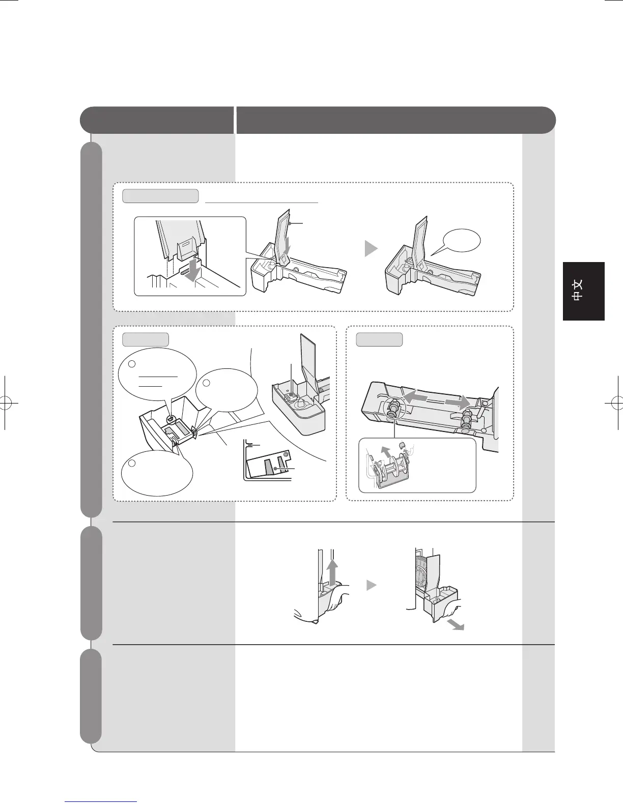Page #59 background image