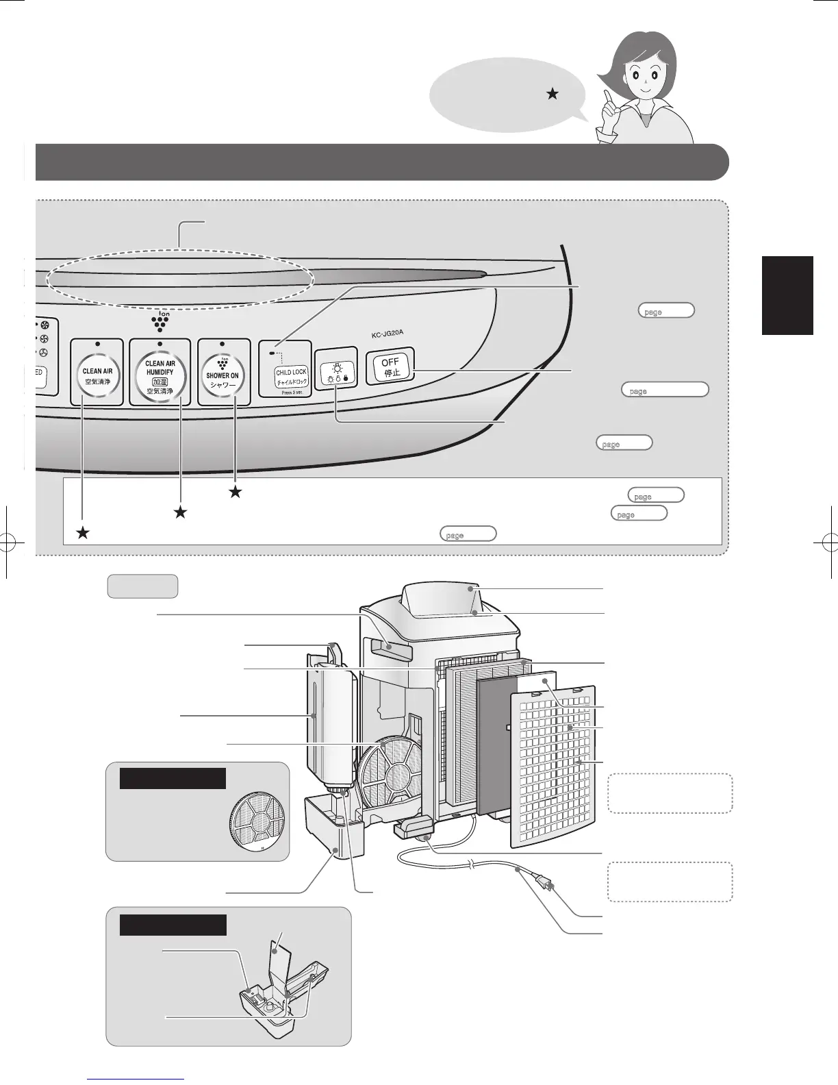 Page #9 background image