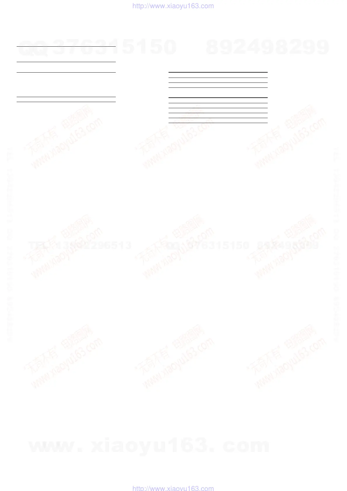 Page #2 background image