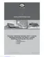 Preview: Installation Instructions