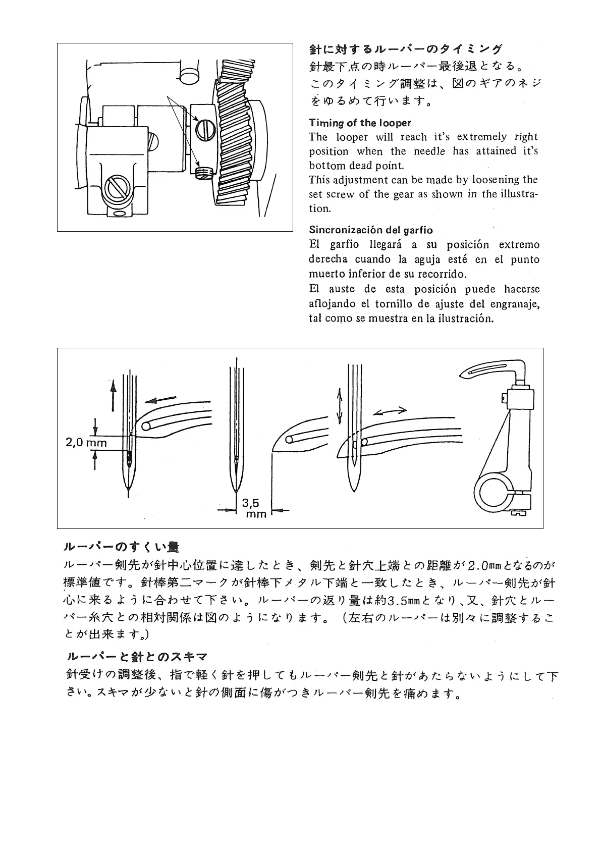 Page #43 background image