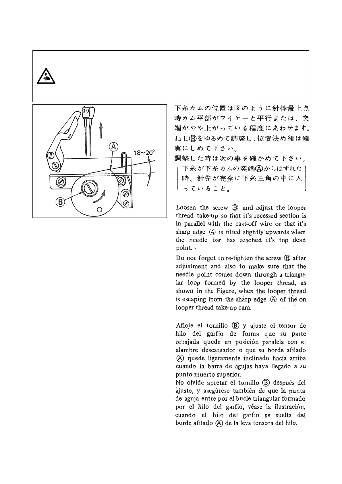 Page #47 background image