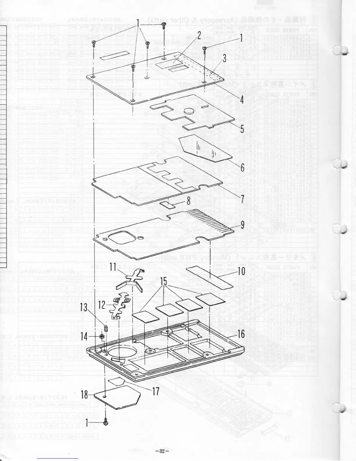 Page #32 background image