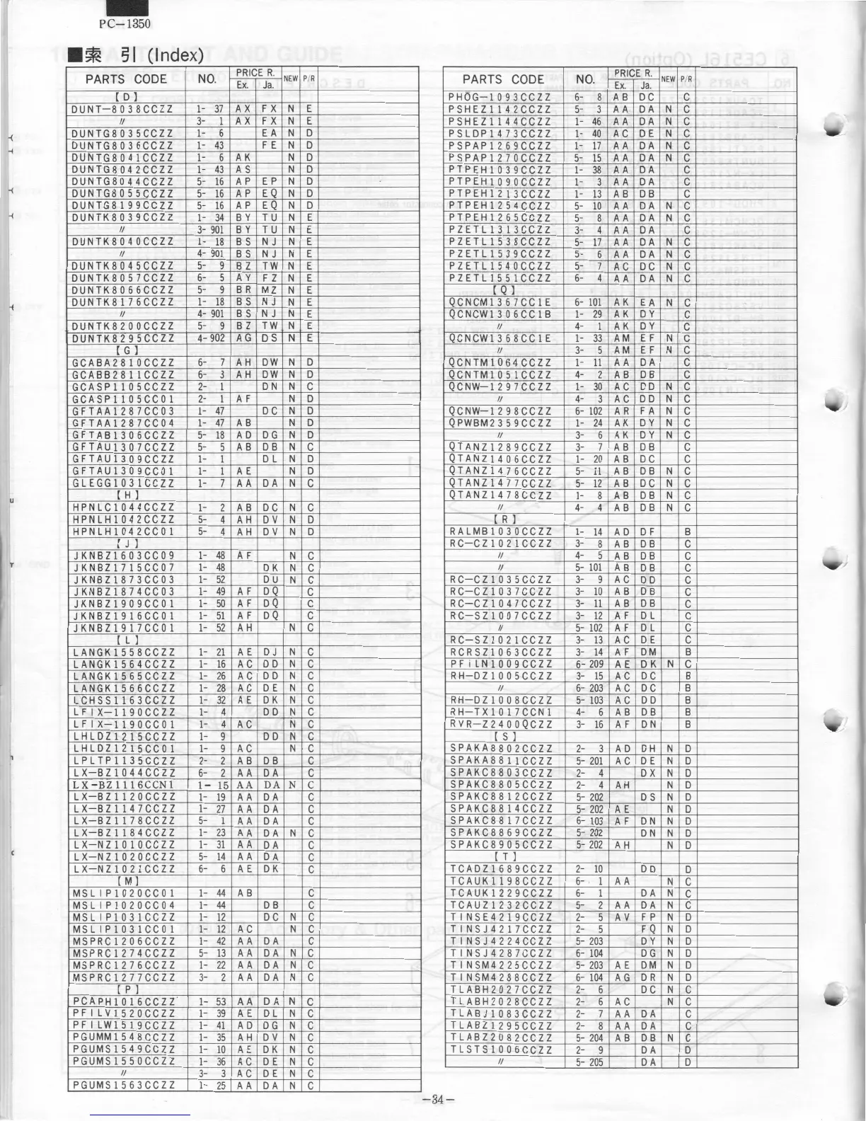 Page #34 background image