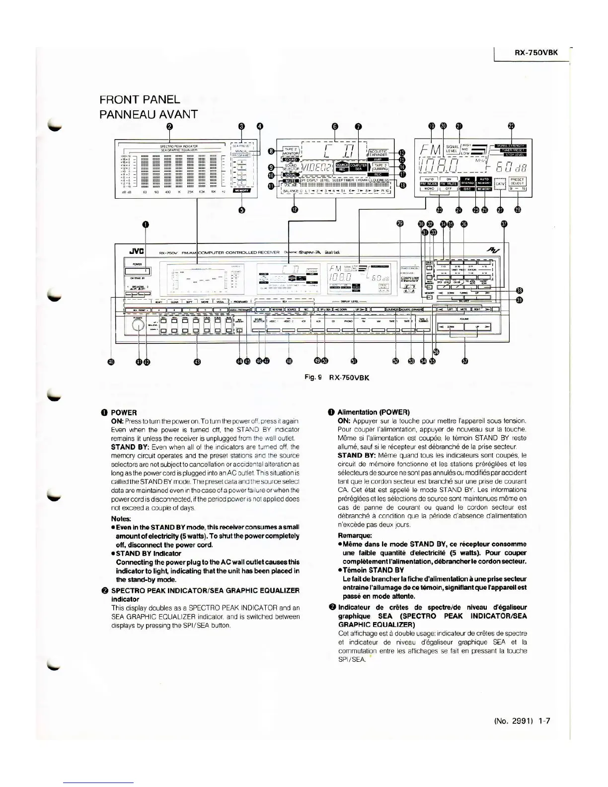 Page #7 background image