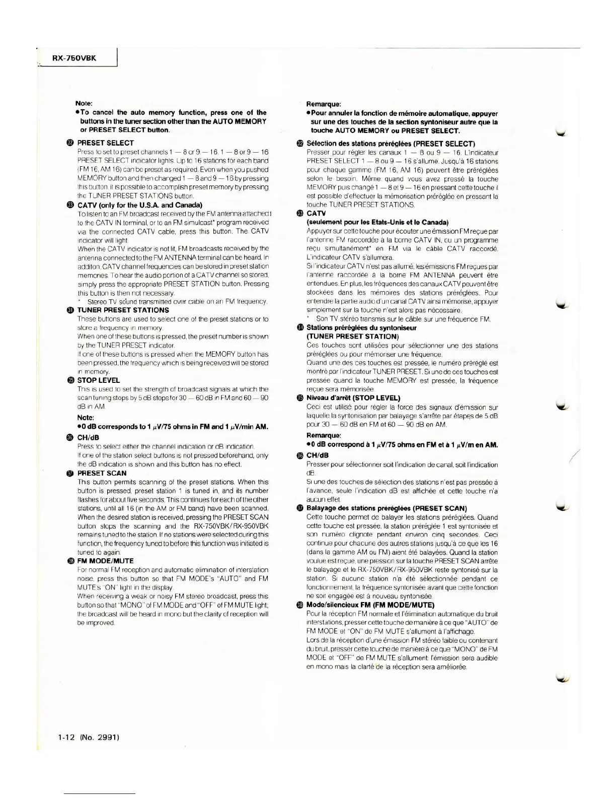 Page #12 background image