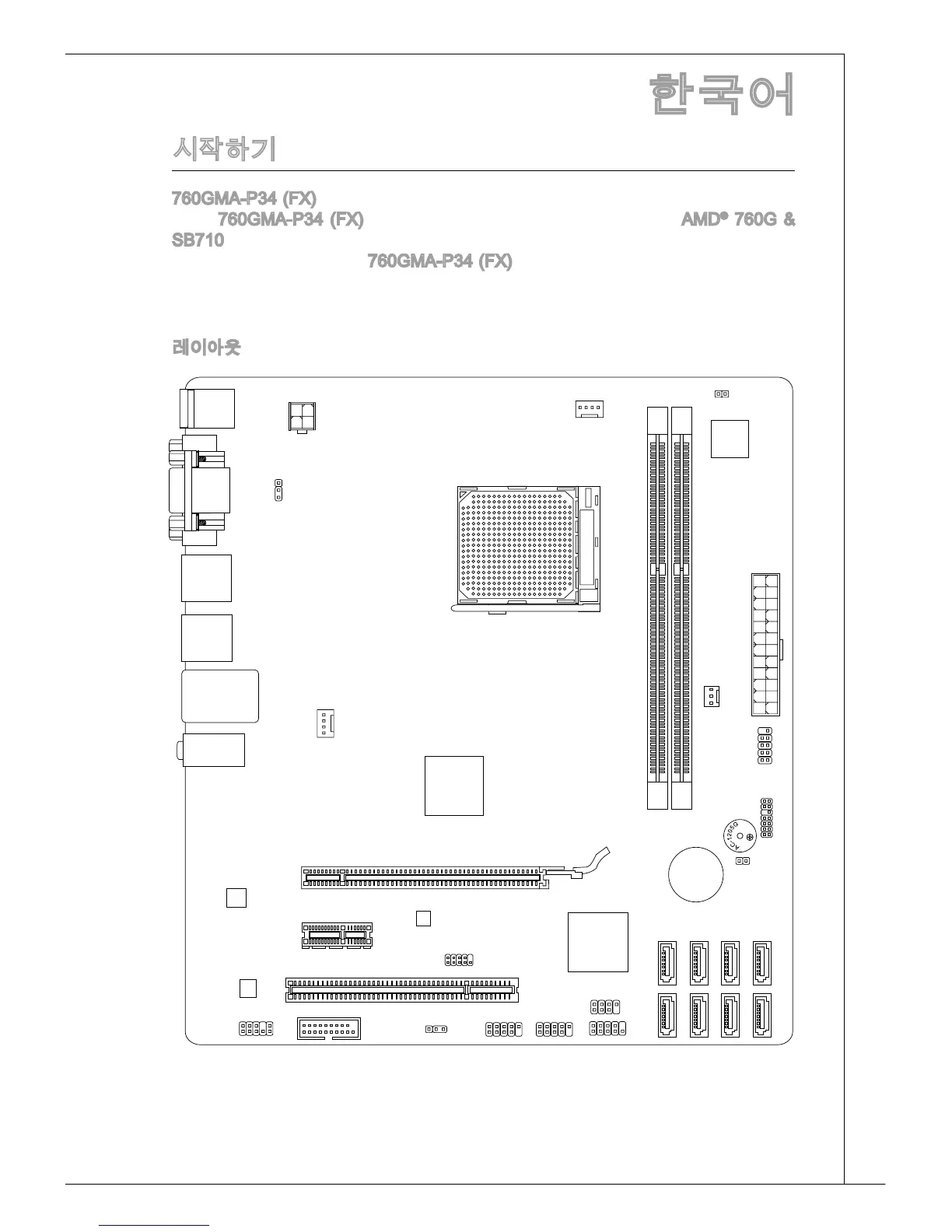 Page #33 background image
