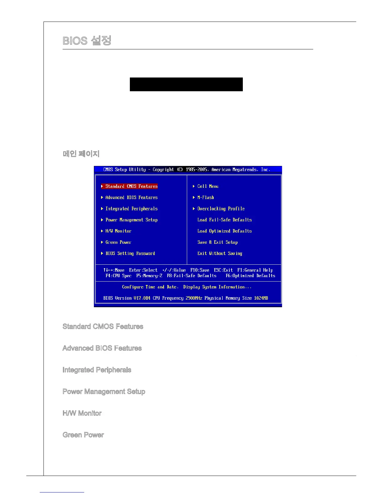 Page #46 background image