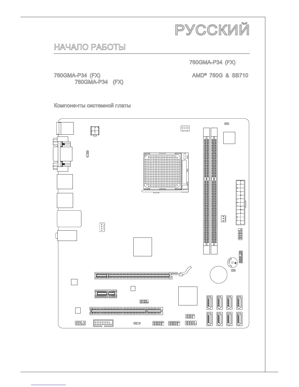 Page #93 background image