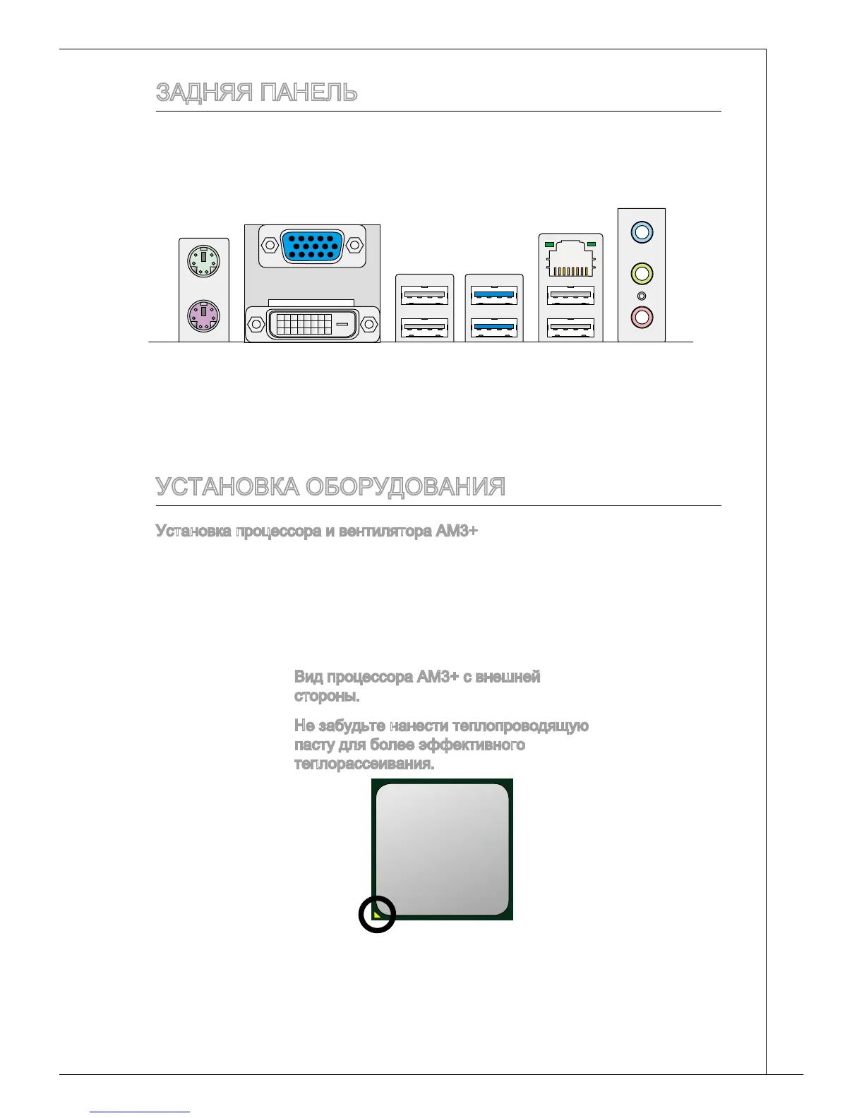 Page #97 background image