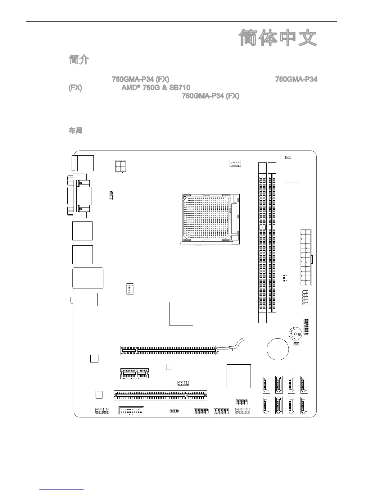 Page #113 background image
