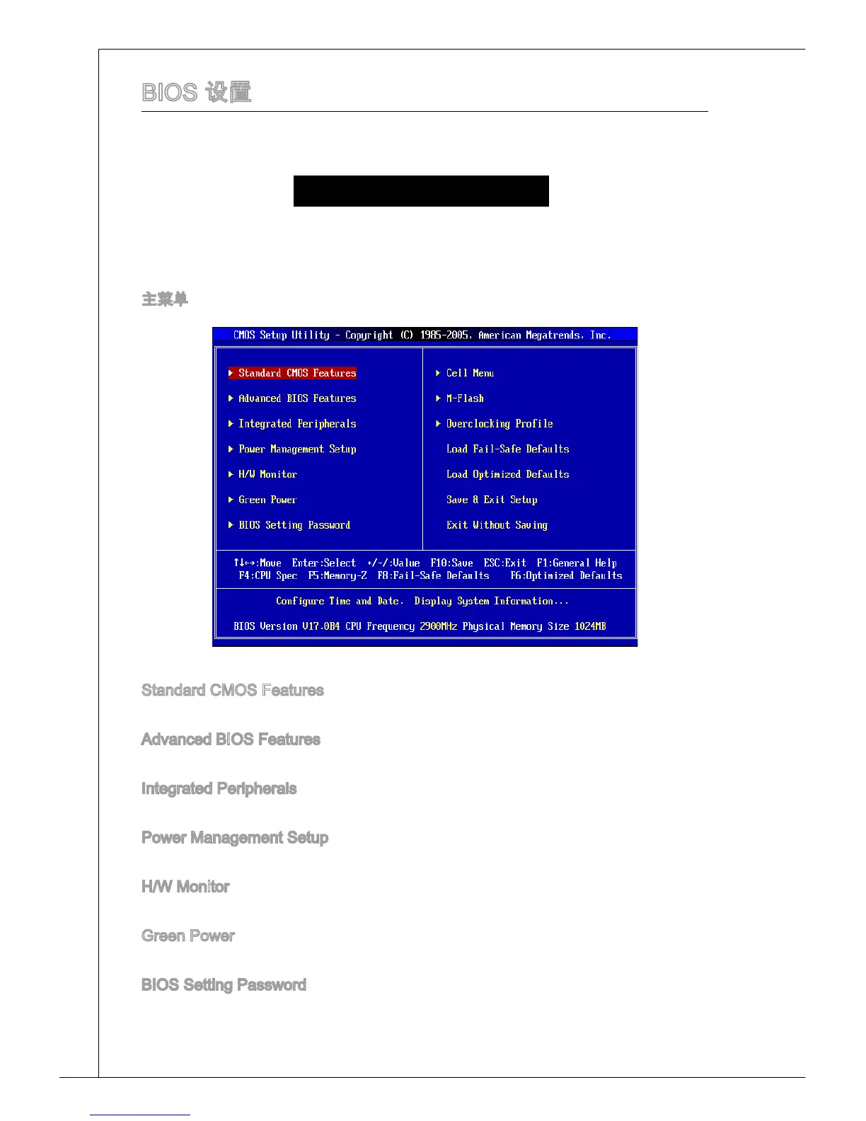 Page #126 background image