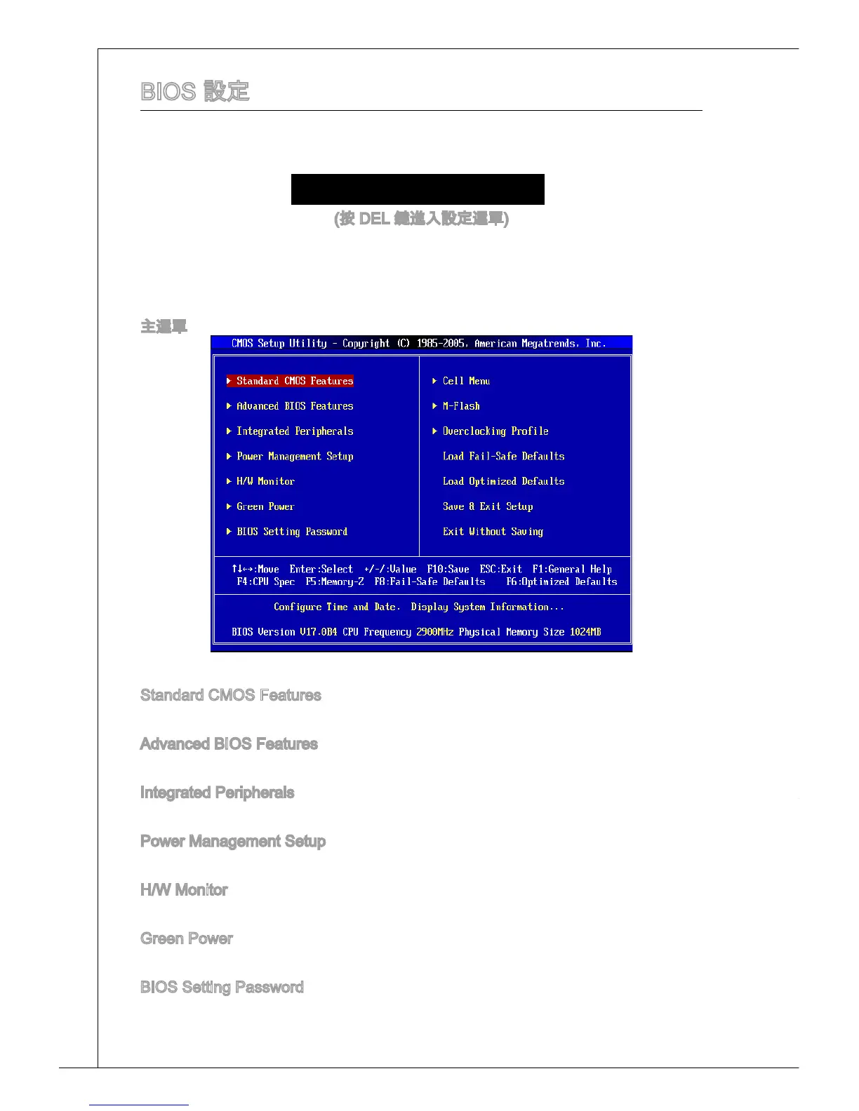 Page #146 background image