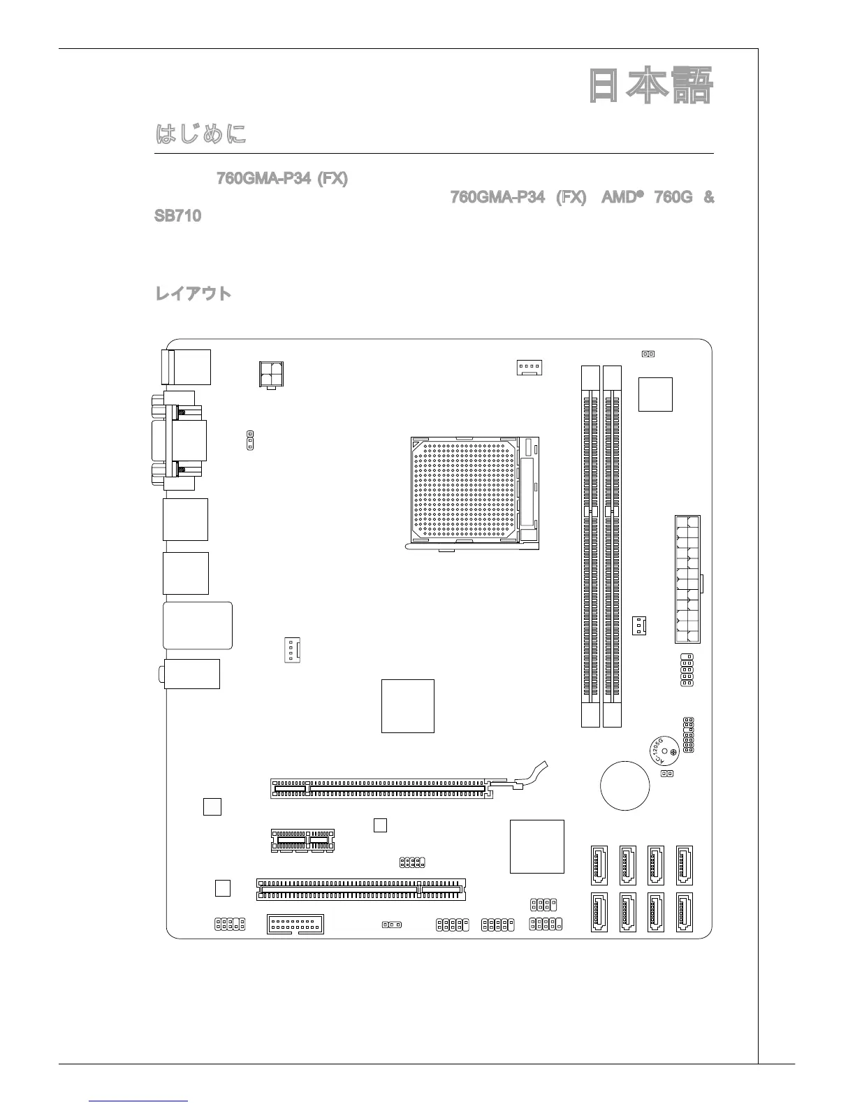 Page #153 background image