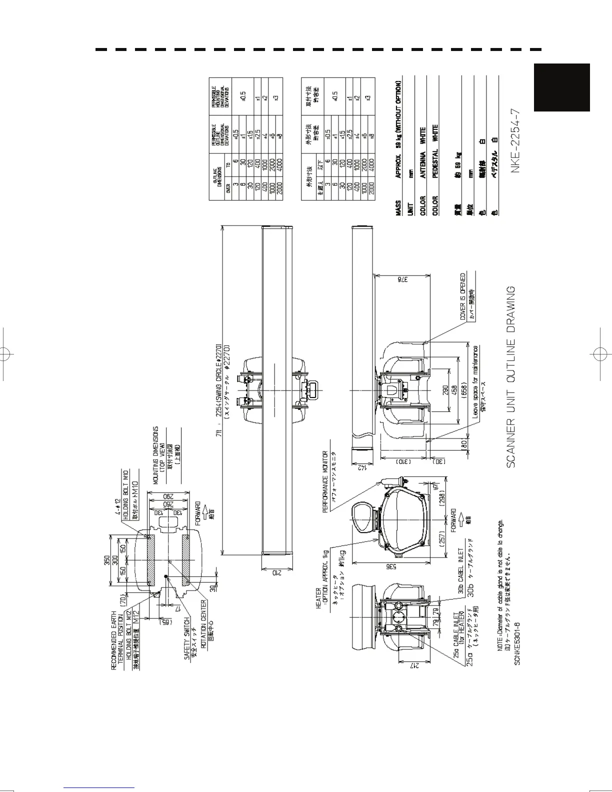 Page #49 background image