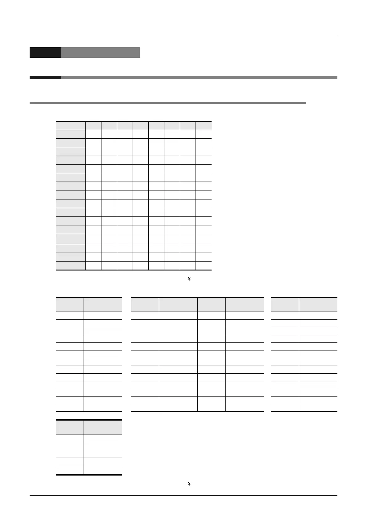 Page #662 background image
